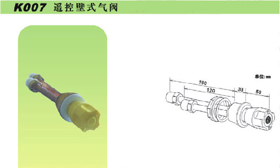 實驗室專用遙控氣閥-01